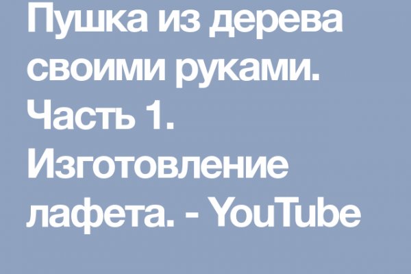 Как зайти на кракен через тор